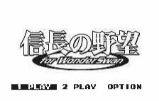 Nobunaga no Yabou screenshot 4 for WonderSwan
